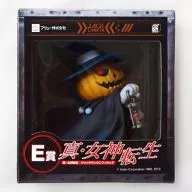 みんなのくじ 真・女神転生 E賞 ジャックランタン フィギュア