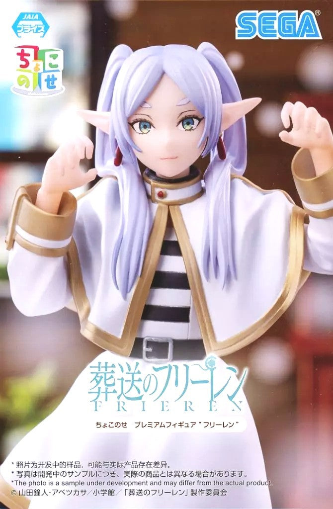 Funeral of Freiren Choconose Premium Figure "Frieren"