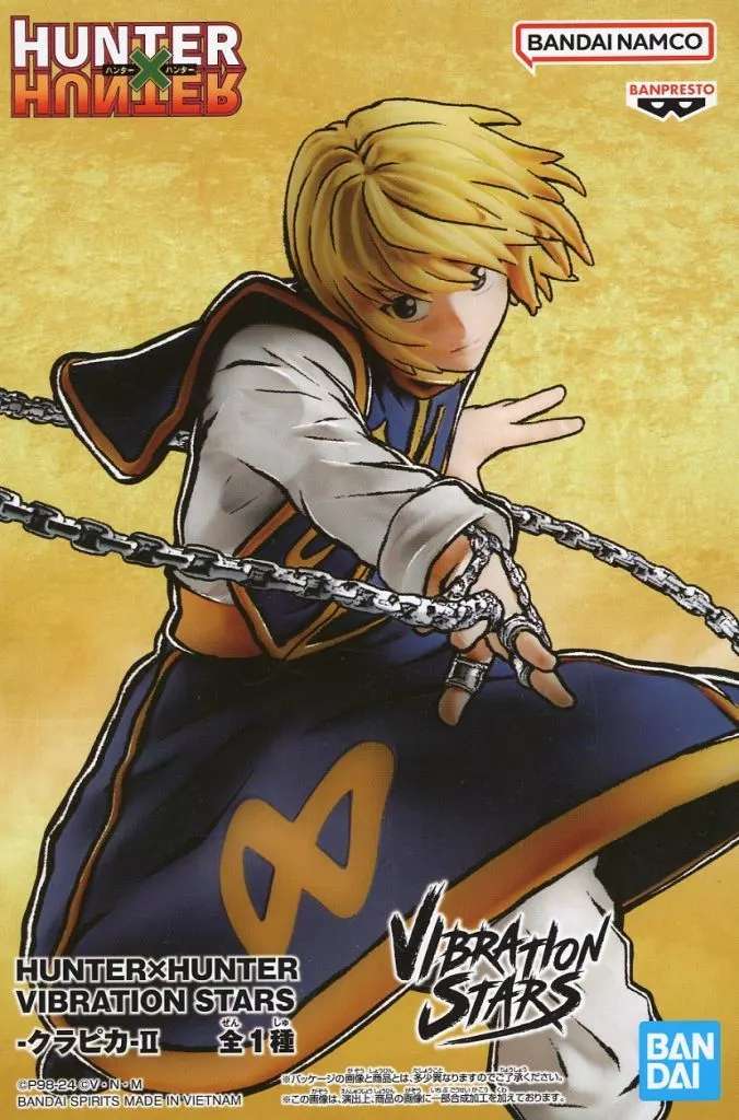 HUNTER×HUNTER VIBRATION STARS-Kurapika-Ⅱ