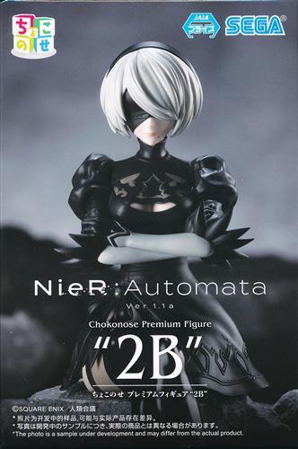 NieR:Automata Ver1.1a Choconose Premium Figure "2B"