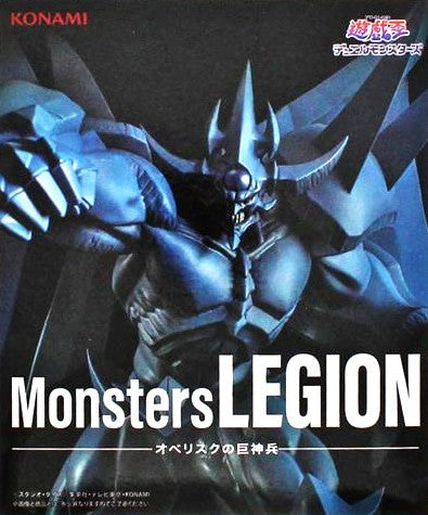 Yu-Gi-Oh! Series Monsters LEGION Obelisk the Giant God Warrior