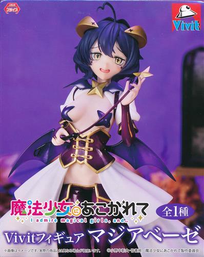 Longing for a Magical Girl Vivit Figure Magiabeze