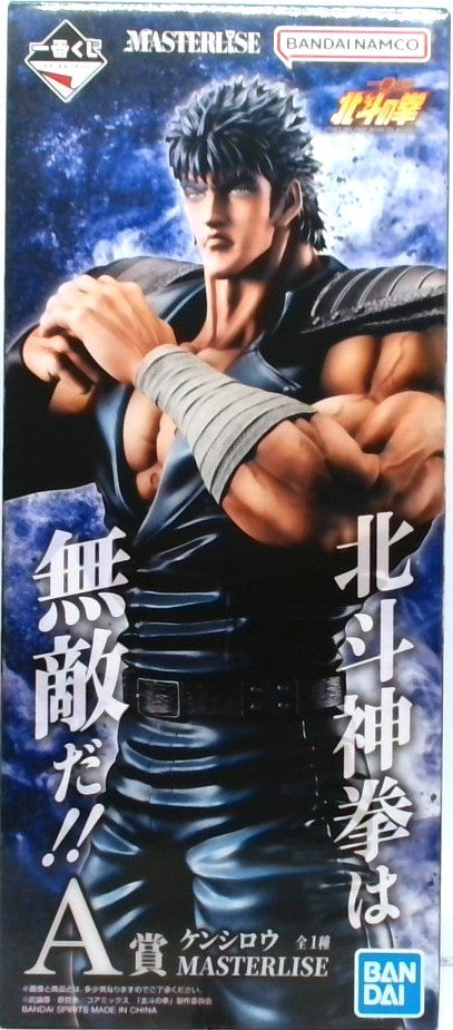 一番くじ 北斗の拳 -FIST OF THE NORTH STAR- A賞 ケンシロウ MASTERLISE