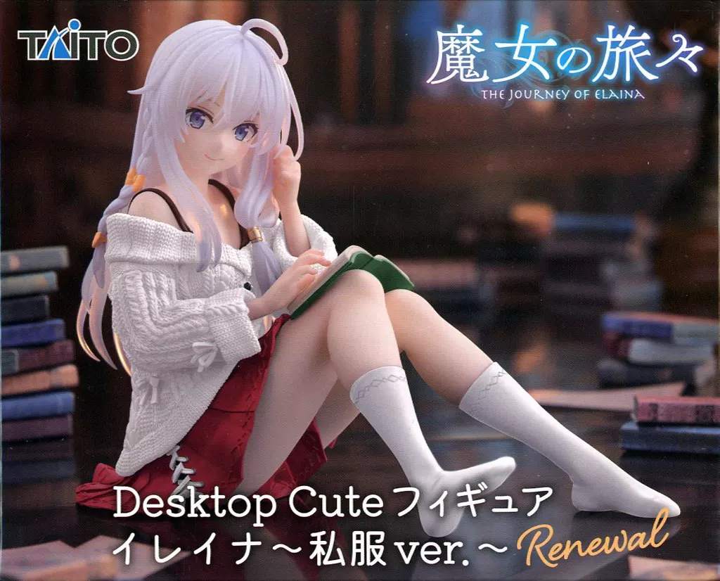 魔女の旅々 Desktop Cute フィギュア イレイナ~私服ver.~Renewal