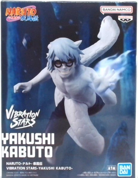 NARUTO-ナルト- 疾風伝 VIBRATION STARS-YAKUSHI KABUTO-(薬師カブト)