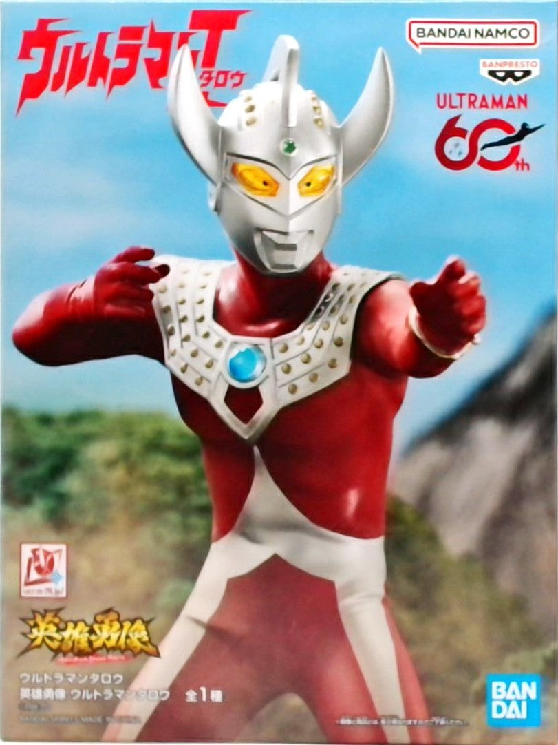 ウルトラマンタロウ 英雄勇像 ウルトラマンタロウ