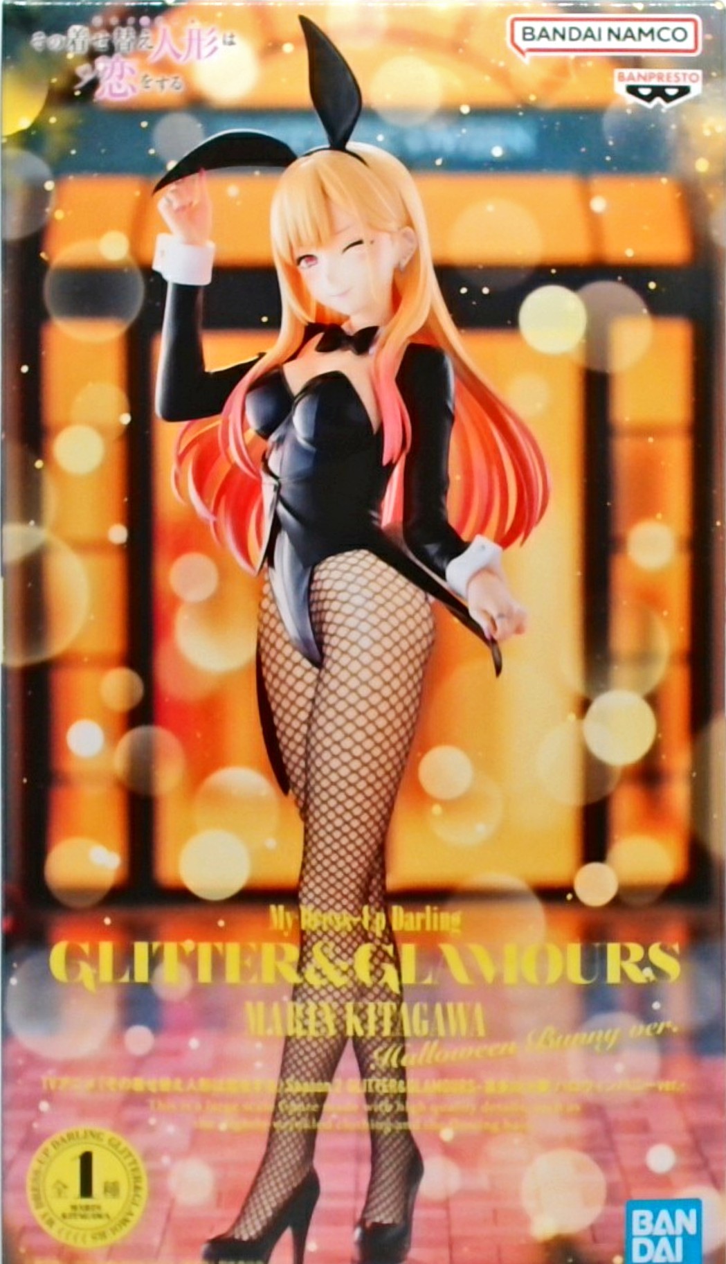 その着せ替え人形は恋をするSeason 2 GLITTER&GLAMOURS -喜多川海夢 ハロウィンバニーver.-