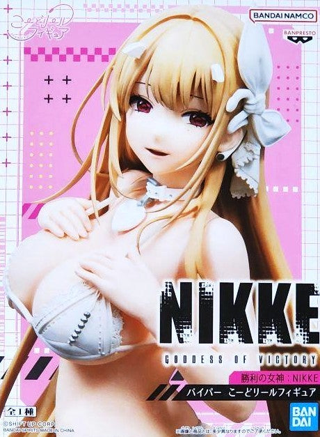 勝利の女神:NIKKE バイパー こーどリールフィギュア