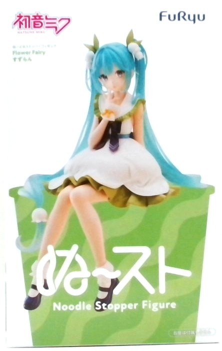 初音ミク ぬーどるストッパーフィギュア Flower Fairyーすずらんー