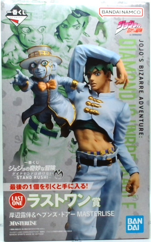 一番くじ ジョジョの奇妙な冒険 ダイヤモンドは砕けない -STAND RUSH!- ラストワン賞 岸辺露伴&ヘブンズ・ドアー MASTERLISE