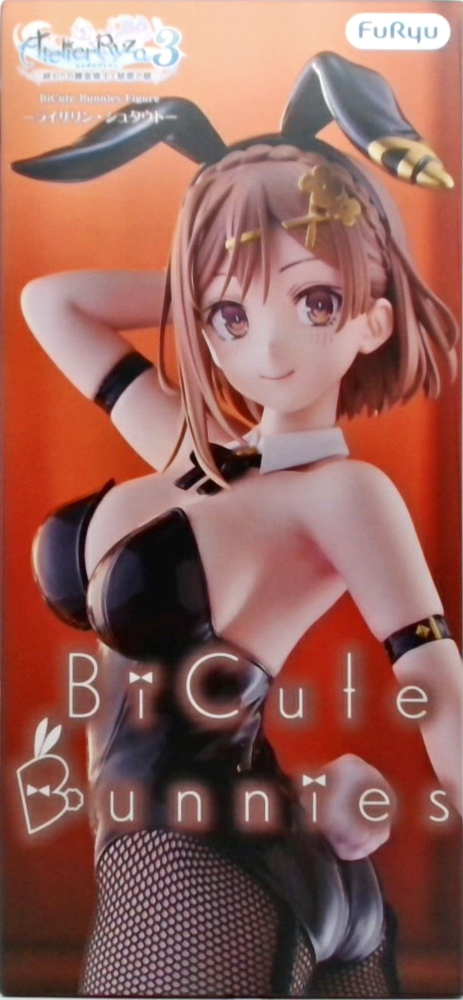 ライザのアトリエ3 〜終わりの錬金術士と秘密の鍵〜 BiCute Bunnies Figure ― ライザリン・シュタウト ―