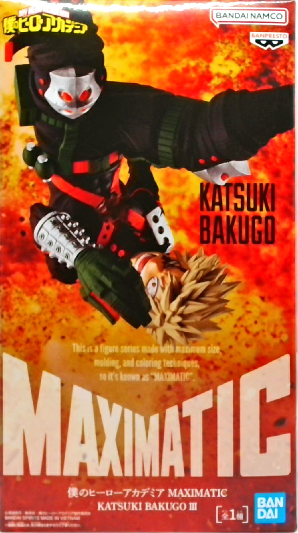 僕のヒーローアカデミア MAXIMATIC KATSUKI BAKUGO Ⅲ(爆豪勝己)