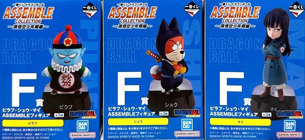 Ichiban Kuji Dragon Ball Assemble Collection ~Youth Son Goku Arc~ F Prize Pilaf, Shu, Mai Assemble 3-Figure Set
