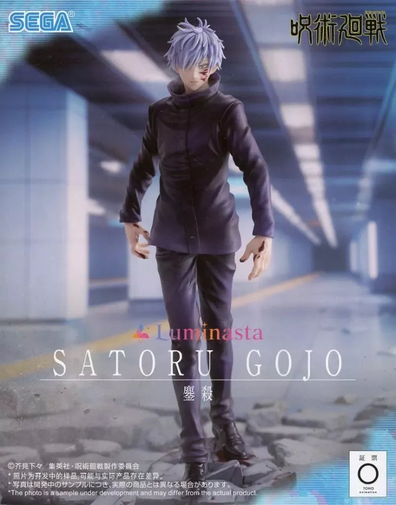 Jujutsu Kaisen Luminasta "Gojo Satoru" Massacre