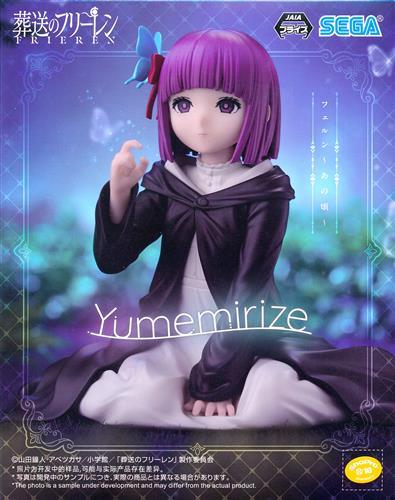 Funeral of Freiren Yumemirize Fern ~Back then~