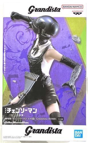 Chainsaw Man: Reze Arc Grandista-BOMB- (Movie)