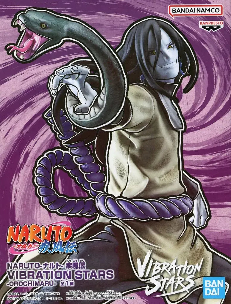 NARUTO-ナルト- 疾風伝 VIBRATION STARS-OROCHIMARU- 大蛇丸
