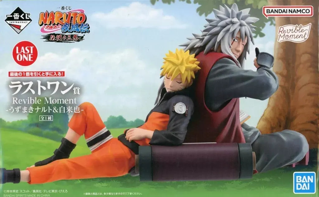 一番くじONLINE NARUTO-ナルト- 疾風伝 伝説の三忍 ラストワン賞 Revible Moment -うずまきナルト&自来也-