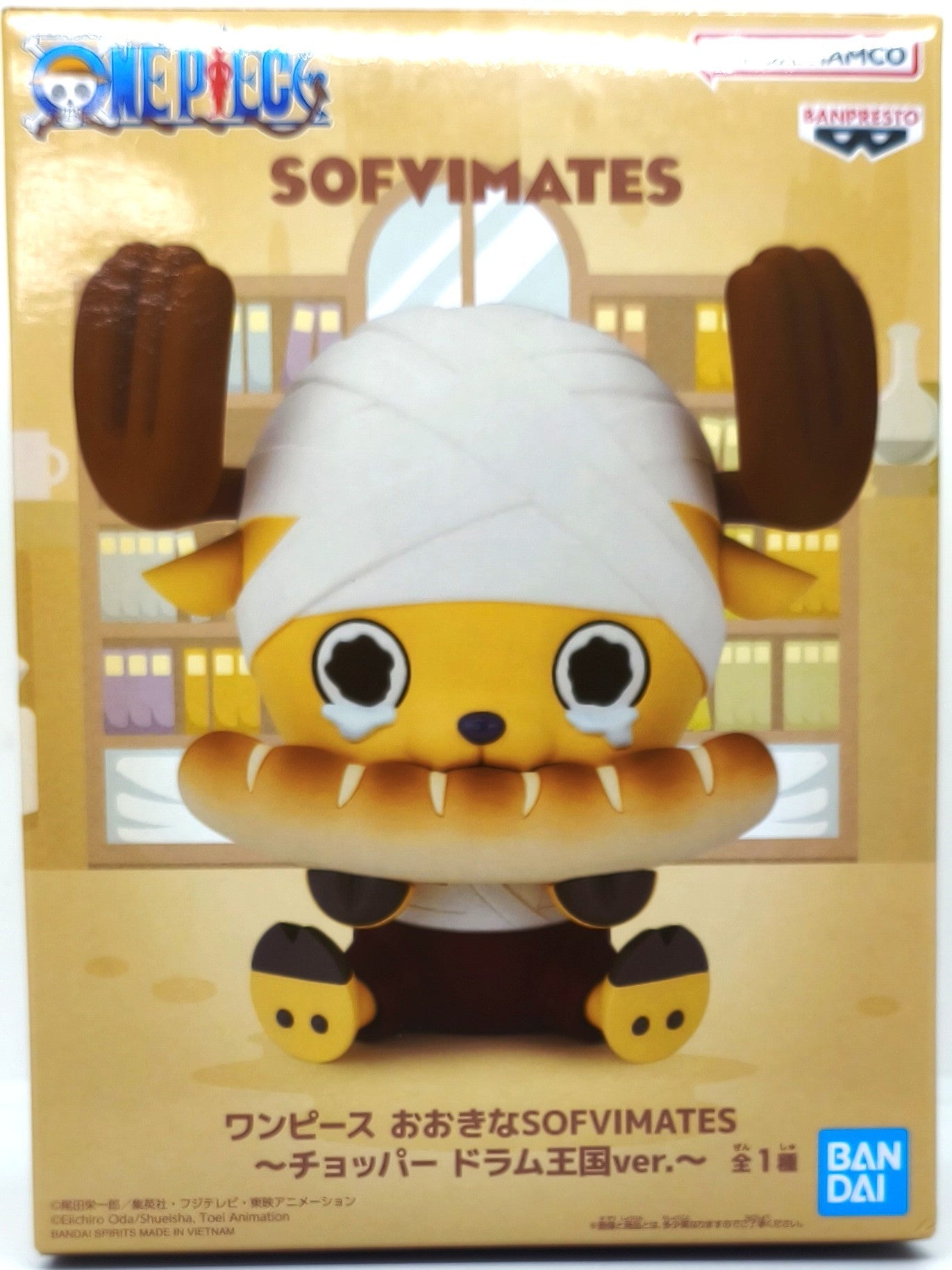 ワンピース おおきなSOFVIMATES〜チョッパードラム王国ver.〜