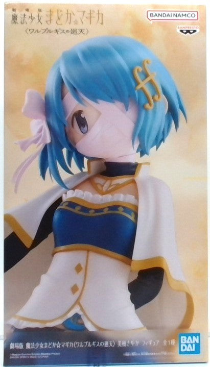 劇場版 魔法少女まどか☆マギカ〈ワルプルギスの廻天〉 美樹さやか フィギュア