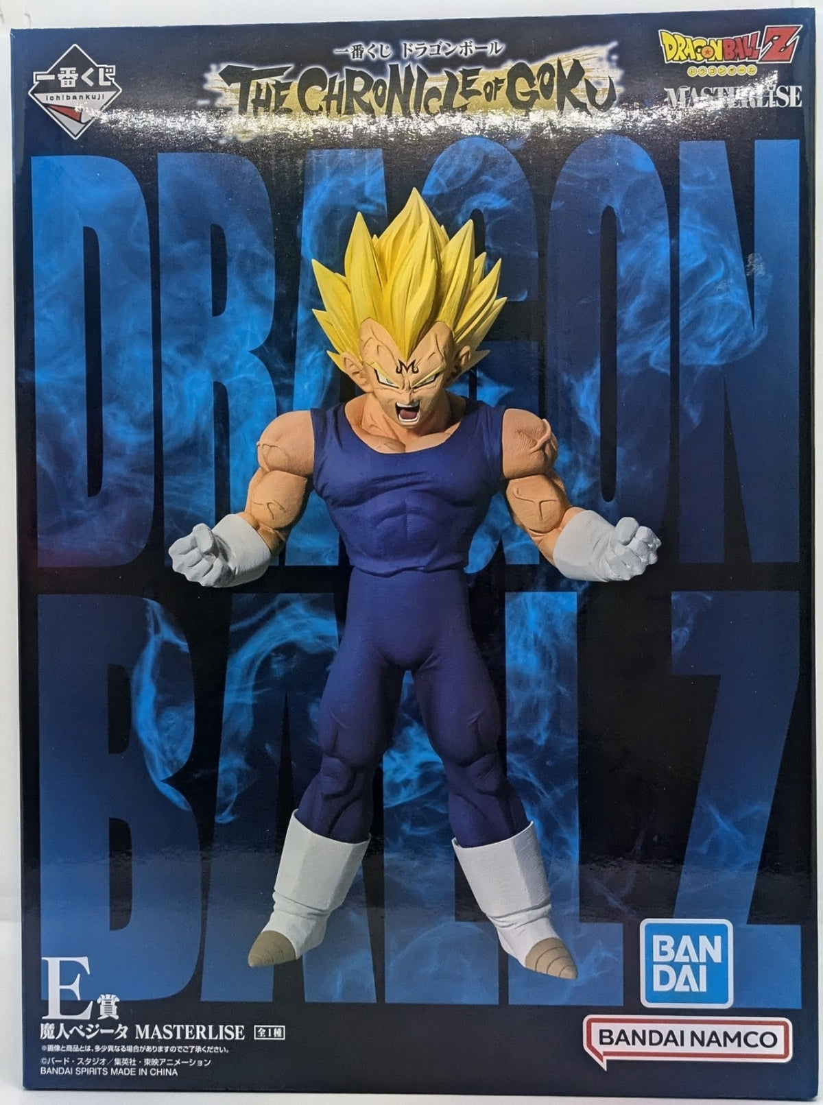 一番くじ ドラゴンボール THE CHRONICLE OF GOKU E賞 魔人ベジータ MASTERLISE
