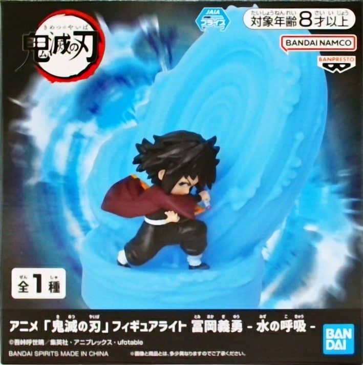 アニメ「鬼滅の刃」 フィギュアライト 冨岡義勇-水の呼吸-