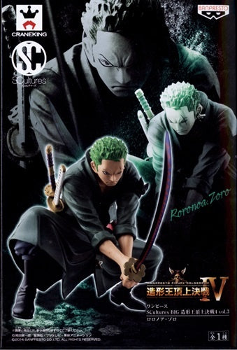 ONE PIECE SCultures BIG 造形王頂上決戦 IV vol.3 ロロノア・ゾロ