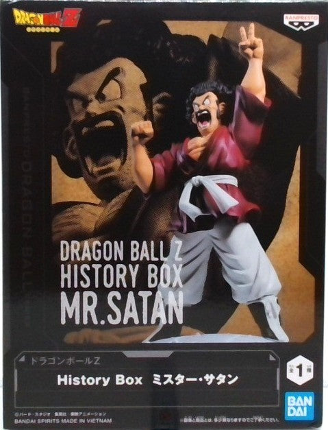 ドラゴンボールZ History Box ミスター・サタン