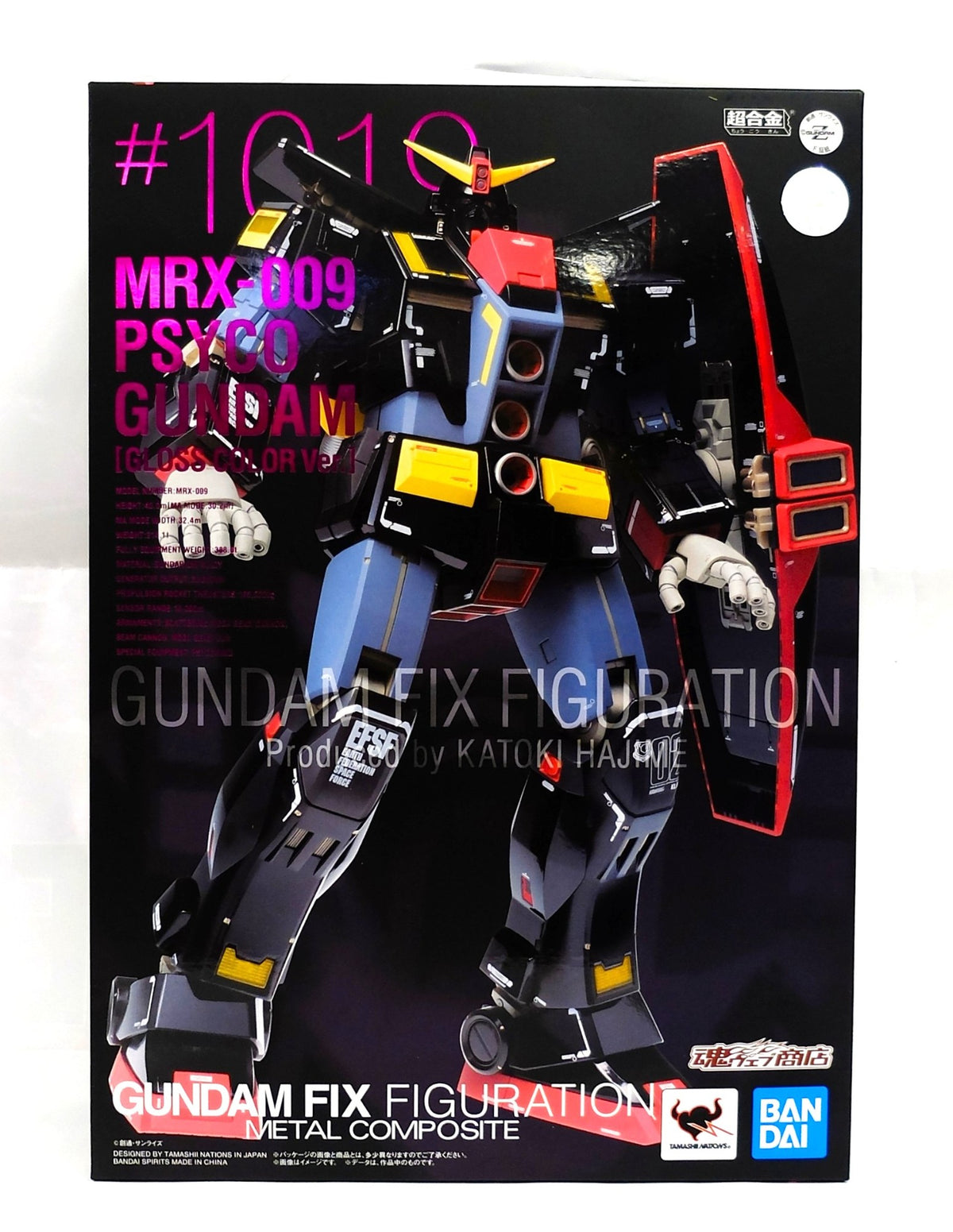 GUNDAM FIX FIGURATION METAL COMPOSITE #1019 機動戦士Zガンダム サイコ・ガンダム(グロスカラーVer.) 【魂ウェブ商店限定】