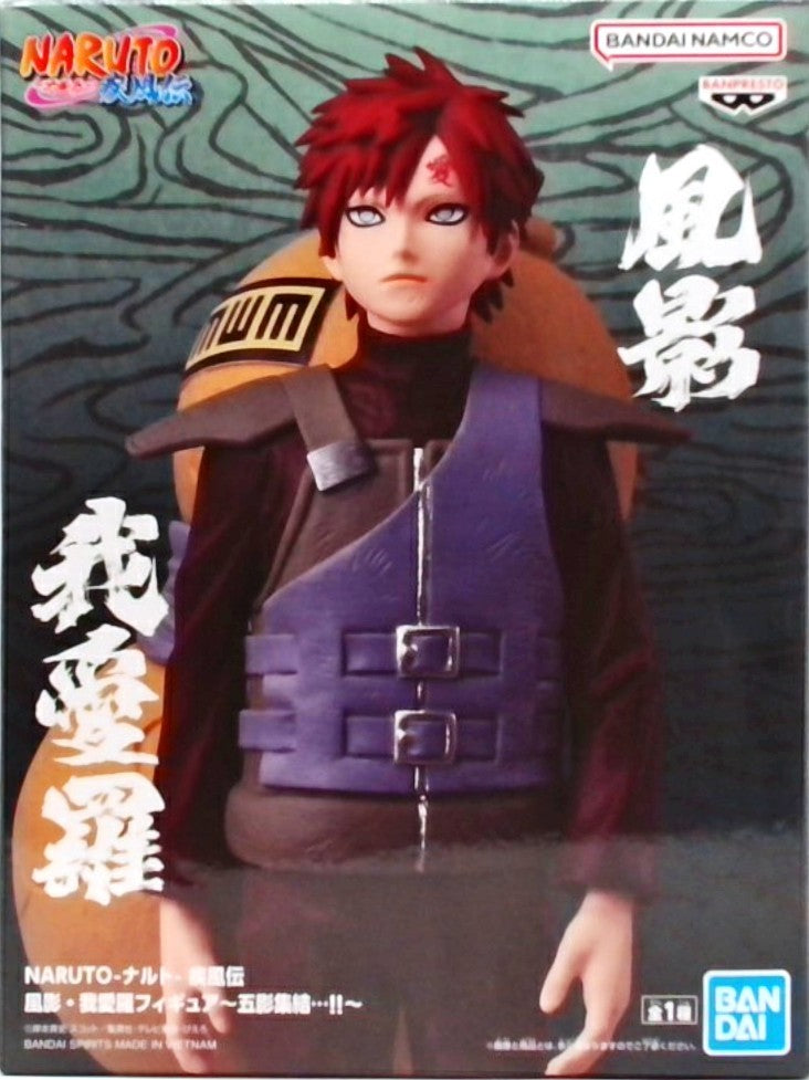 NARUTO-ナルト- 疾風伝 風影・我愛羅フィギュア~五影集結…!!~