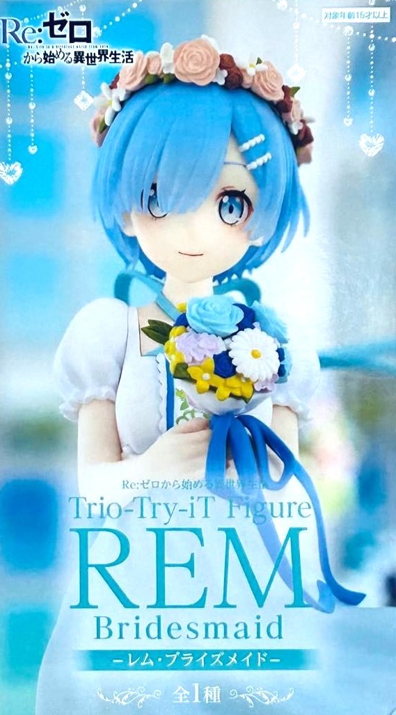 Re:ZERO − Starting Life in Another World Trio-Try-iT Figure - Rem Bridesmaid -