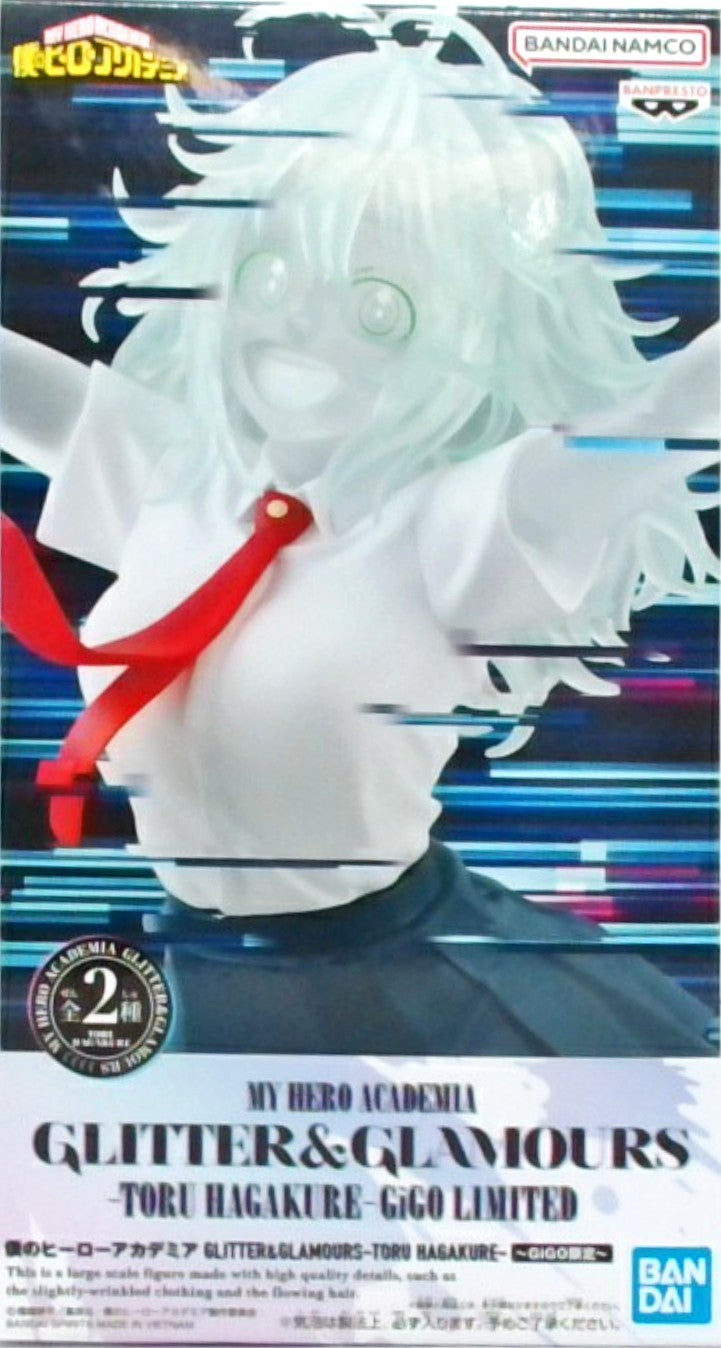 僕のヒーローアカデミア GLITTER&GLAMOURS-TORU HAGAKURE-~GiGO限定~(葉隠遥) Ver.B