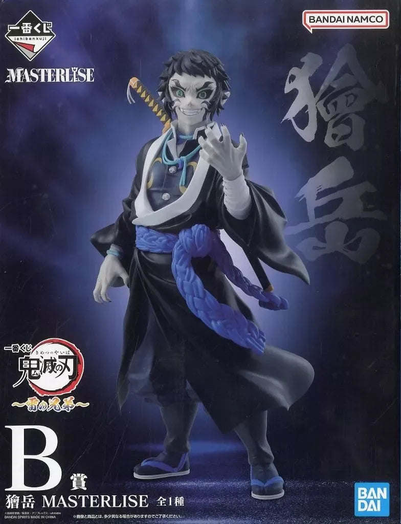 Ichiban Kuji Demon Slayer: Brothers of Thunder B Prize Kaigaku MASTERLISE
