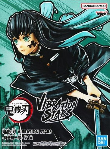 鬼滅の刃 VIBRATION STARS -時透無一郎-