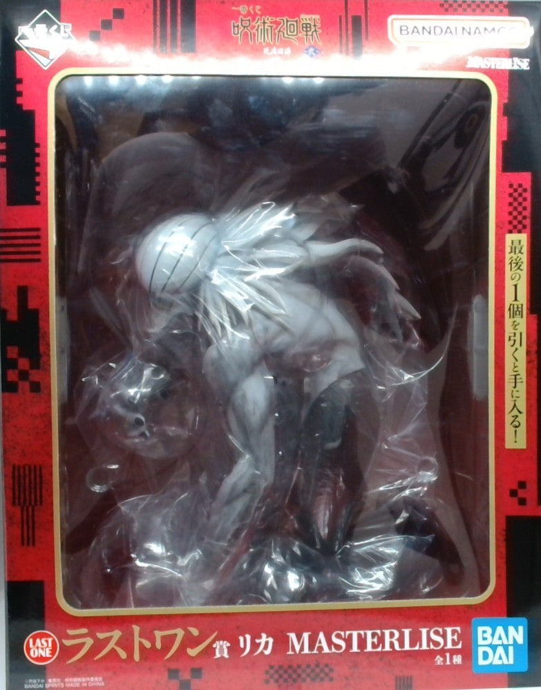 Ichiban Kuji Jujutsu Kaisen Culling Game ~Part 2~ Last One Prize Rika MASTERLISE