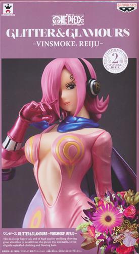 ONE PIECE GLITTER&GLAMOURS -VINSMOKE.REIJU-(ヴィンスモーク・レイジュ) B (パールカラー)