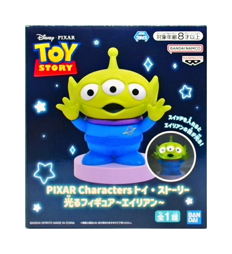 PIXAR Characters トイ・ストーリー 光るフィギュア~エイリアン~