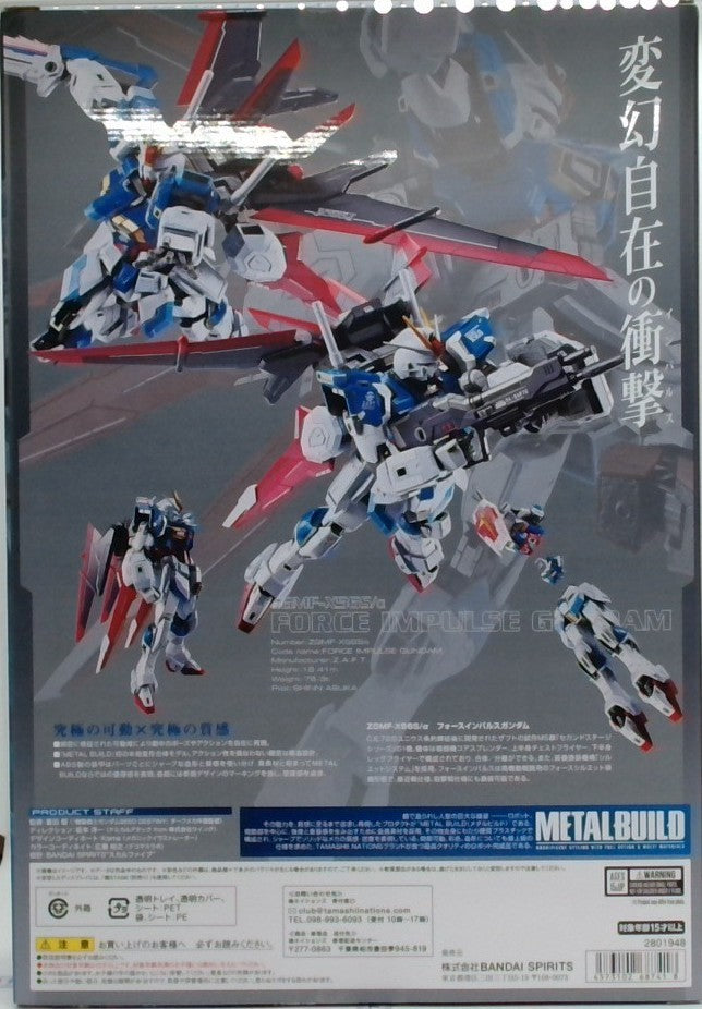 METAL BUILD フォースインパルスガンダム