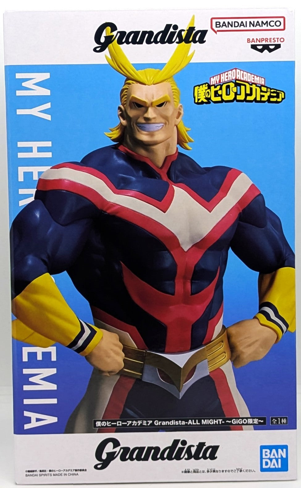 My Hero Academia Grandista -ALL MIGHT- ~GiGO Limited~ (All Might)