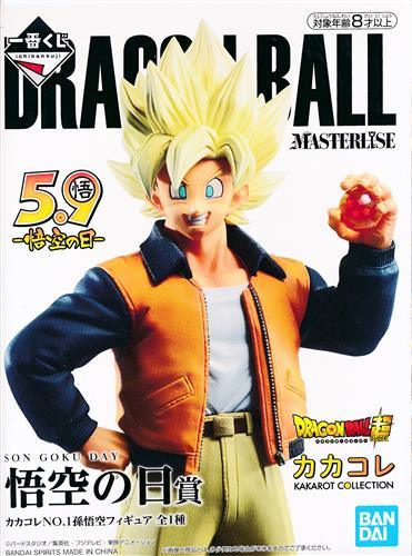 一番くじ ドラゴンボール VSオムニバスZ 悟空の日賞 SON GOKU DAY カカコレNO.1 孫悟空 フィギュア