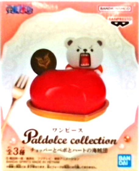 ワンピース Paldolce collection チョッパーとベポとハートの海賊団 Ver.C