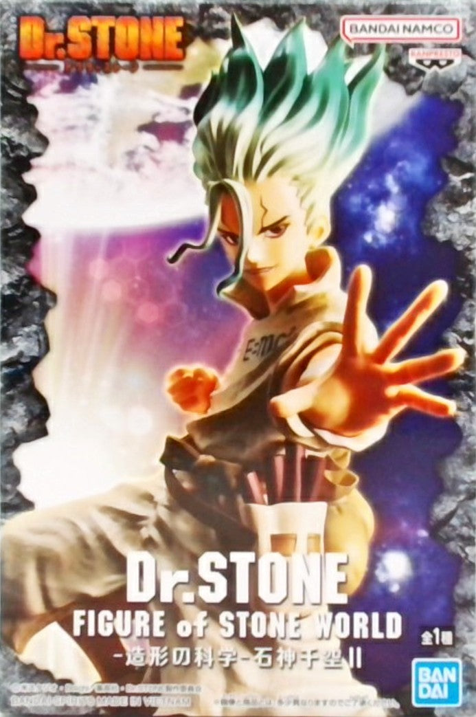 Dr.STONE FIGURE of STONE WORLD-造形の科学- 石神千空 II