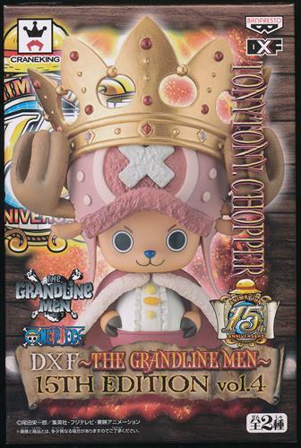 ONE PIECE DXF ~THE GRANDLINE MEN~ 15TH EDITION vol.4 Tony Tony Chopper