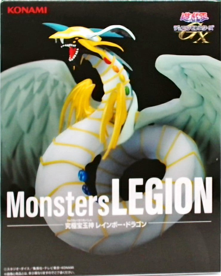アニメ「遊☆戯☆王」シリーズ Monsters LEGION 究極宝玉神 レインボー・ドラゴン