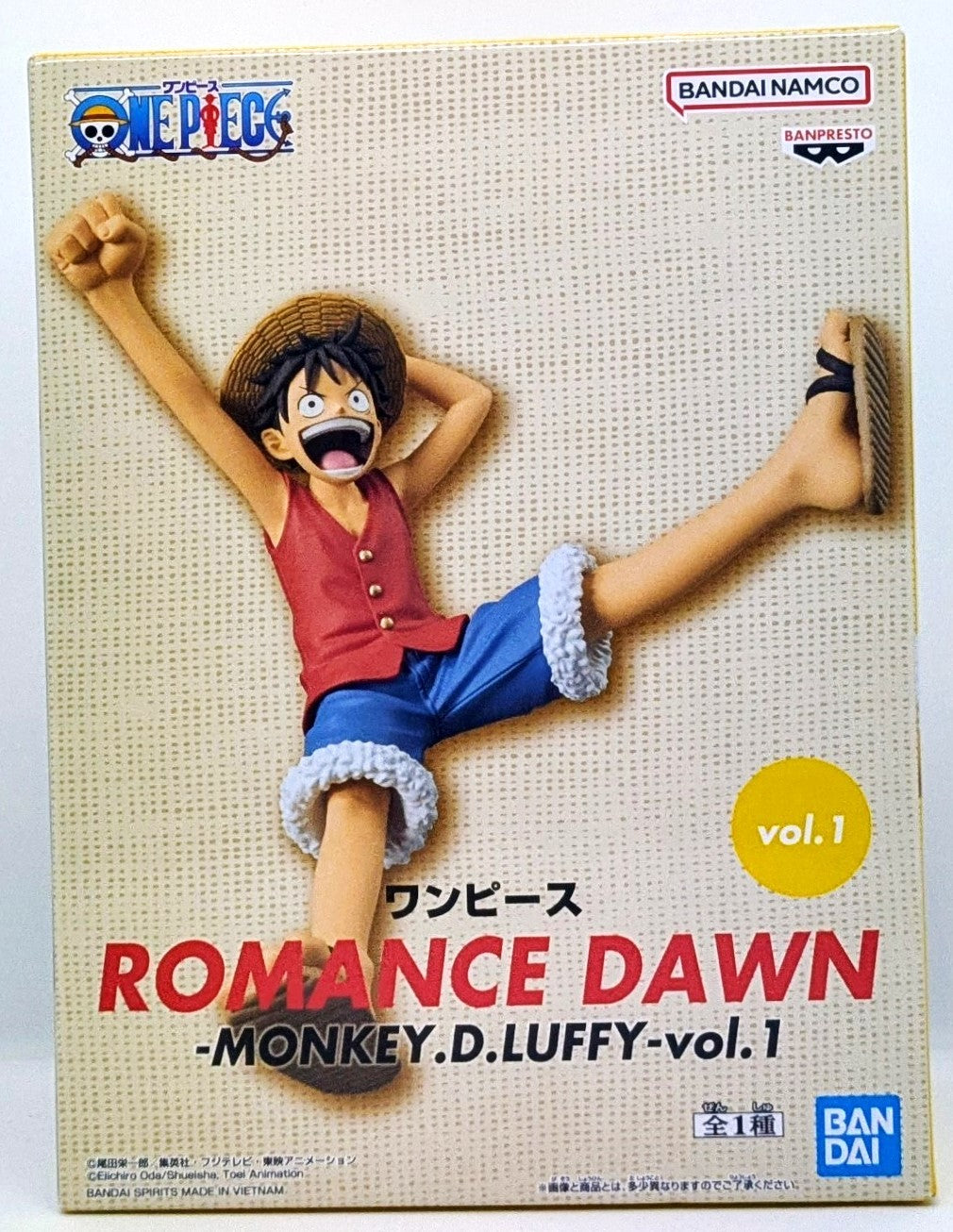 ワンピース ROMANCE DAWN-MONKEY.D.LUFFY-vol.1(モンキー・D・ルフィ)