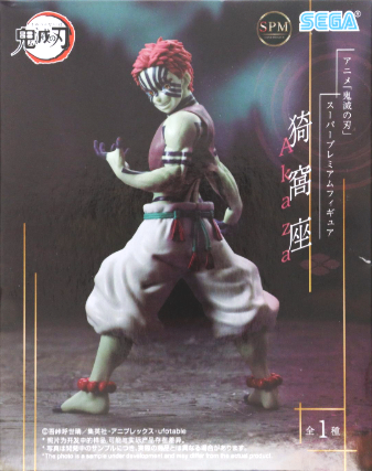 鬼滅の刃 スーパープレミアムフィギュア "猗窩座"(再販版)