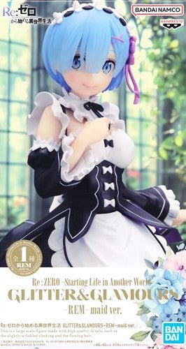 Re:ゼロから始める異世界生活 GLITTER&GLAMOURS -REM-maid ver.(レム)