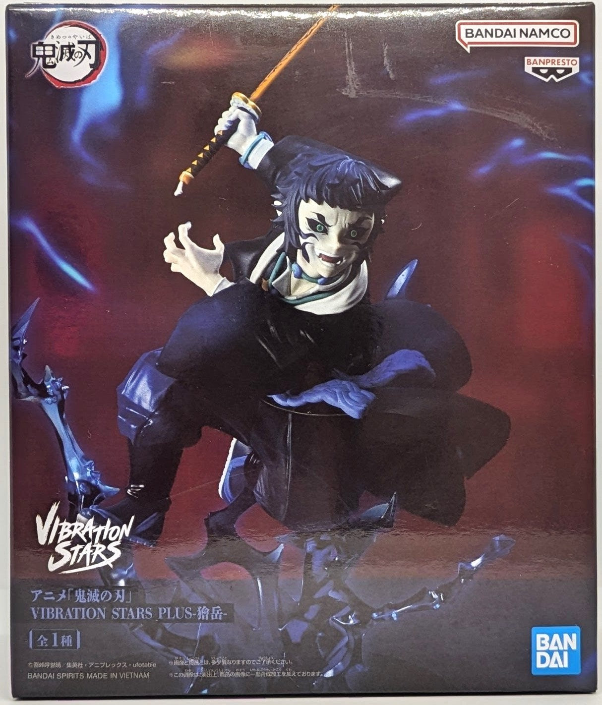 アニメ「鬼滅の刃」 VIBRATION STARS PLUS-獪岳-