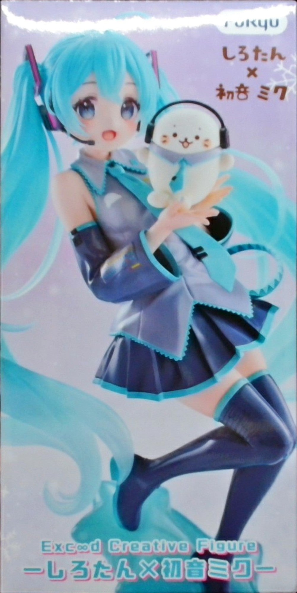 しろたん×初音ミク Exc∞d Creative Figureーしろたん×初音ミクー