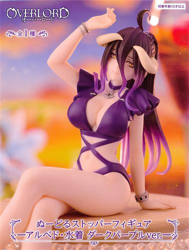 Overlord Noodle Stopper Figure -Albedo Swimsuit Dark Purple Ver.-